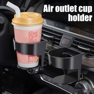 NEW Universal AUTO Car Cup Holder Outlet Air Vent Cup Rack