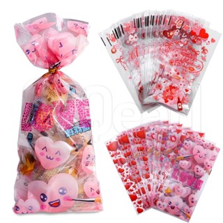 50Pcs Valentine's Day Candy Bags - Plastic Printing Love Heart Pouches ...