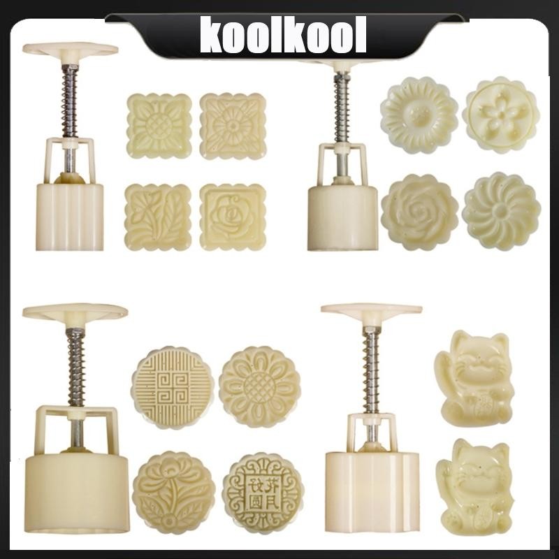 kool Mooncake Mold Mid-Autumn Festival Mooncake Mould DIY Hand Pressure ...