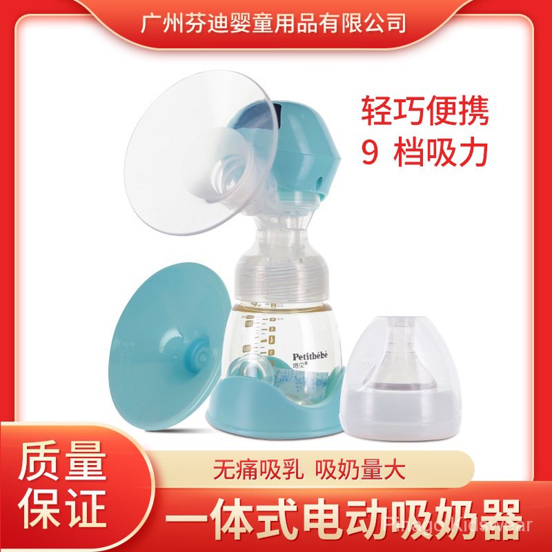 Portable full-automatic integrated large suction electric breast pump ...