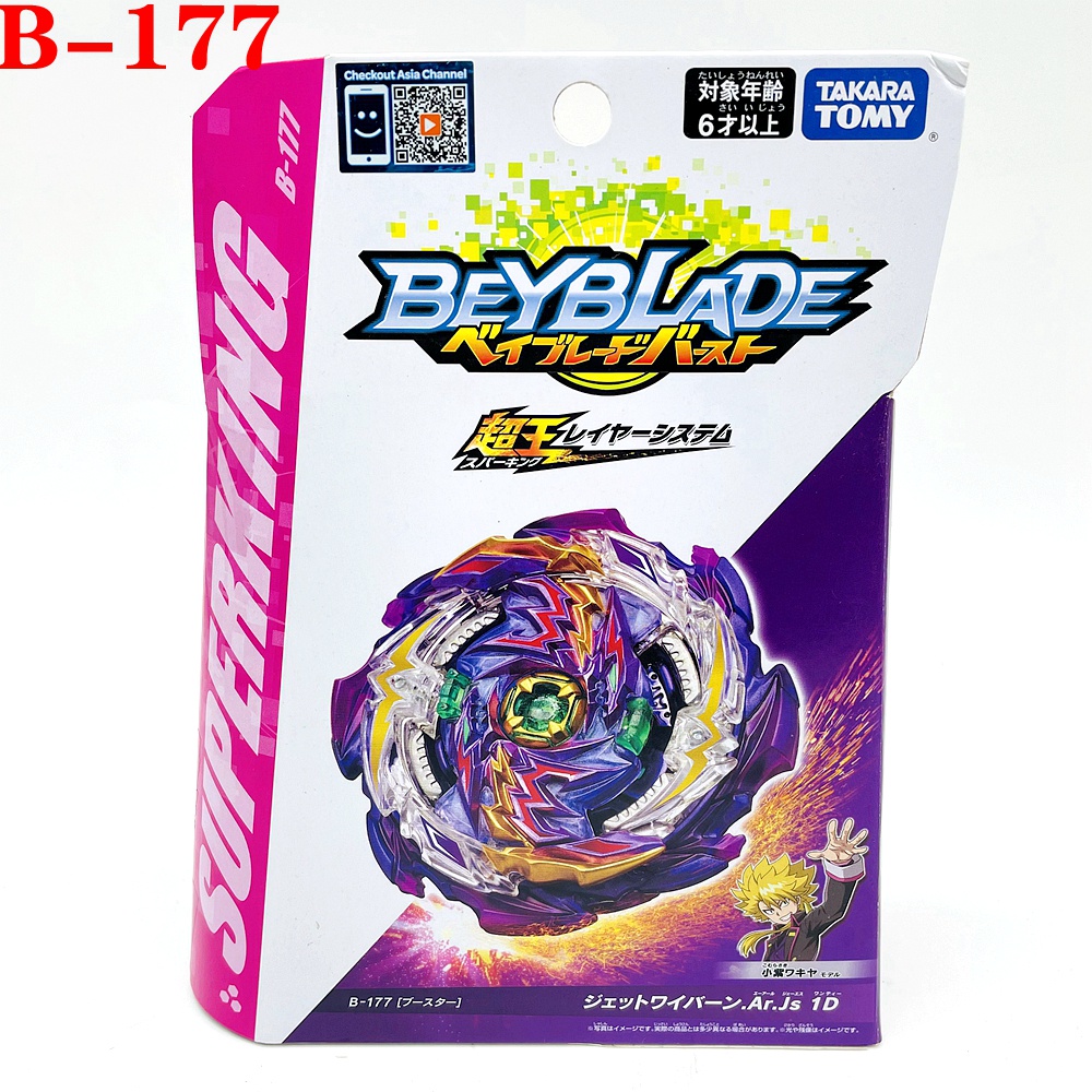 TAKARA TOMY Beyblade B-177 Jet Wyvern / Wyvron Burst Surge Superking ...