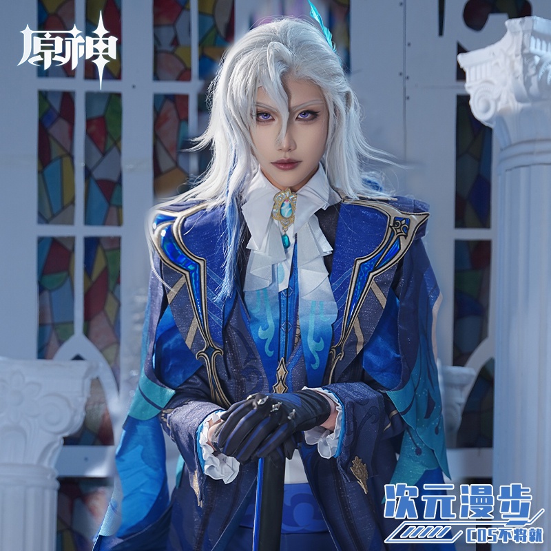 Genshin Impact cos Neuvillette cosplay Anime Game Costume Male | Shopee ...