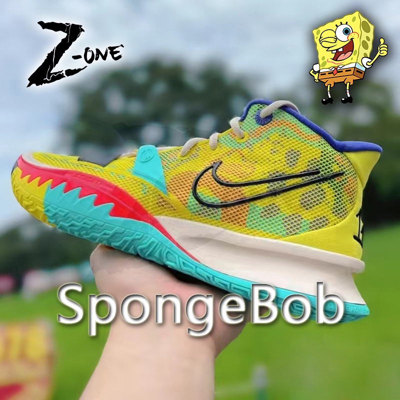 Gary hotsell spongebob kyrie