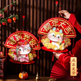 Shop chinese new year door decoration for Sale on Shopee Philippines