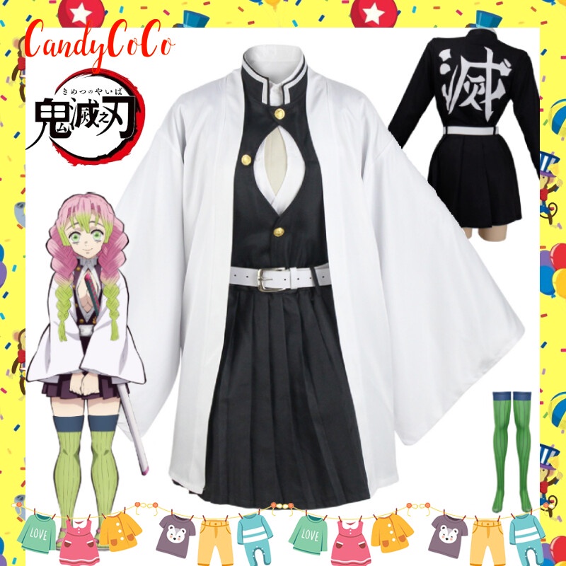 New Demon Slayer Kanroji Mitsuri Halloween Party Cosplay Adult Kids ...