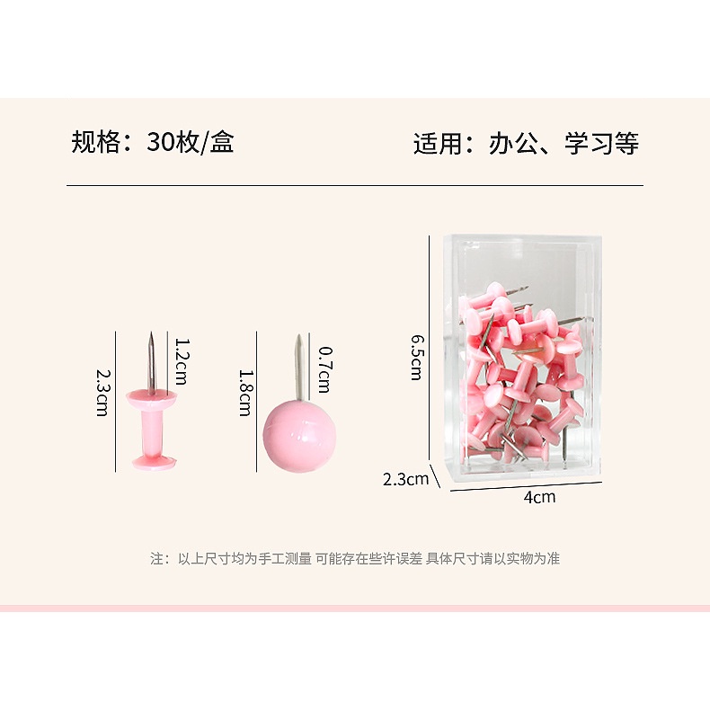 30pcs/box Color Push Pin DIY Fixed Wooden Board Map Nails Office Photo ...