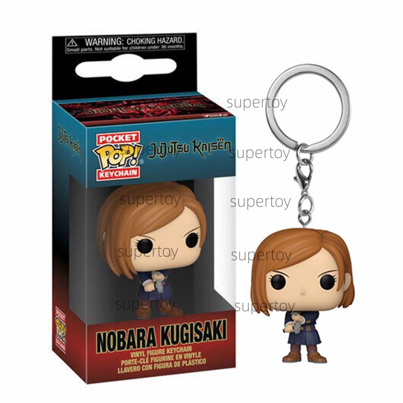 Funko Pop! Keychain: Jujutsu Kaisen - Nobara Kugisaki Action Figure ...