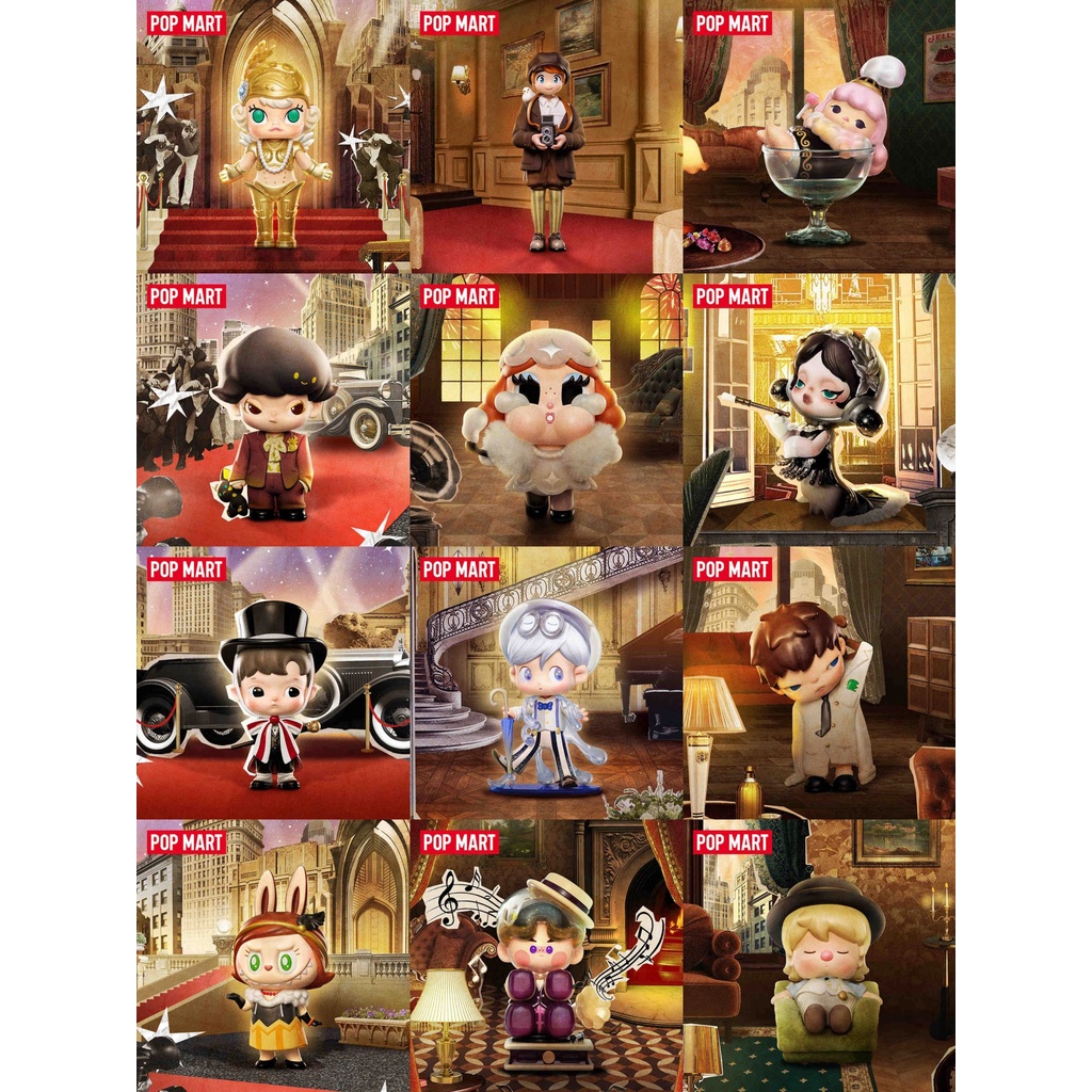 Popmart 13th Anniversary 12個セット+ シークレット