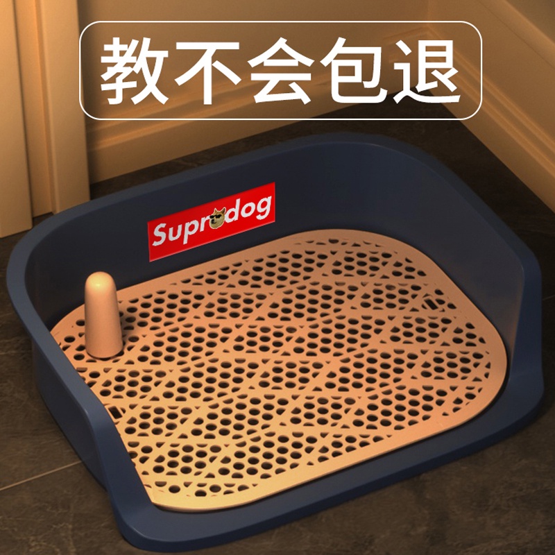 Dog Toilet Small and MediumSized Dogs Urinal Pet Urine Artifact Dog