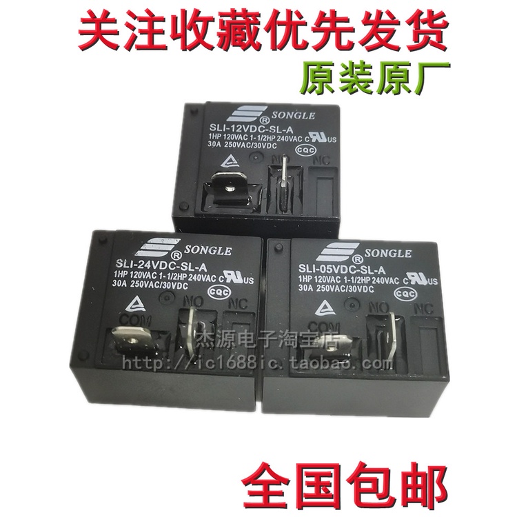 4 Pole SLA 12VDC SL A 4Pin 30A Power Relay at ₹ 42 in Faridabad | ID: 2855348129930