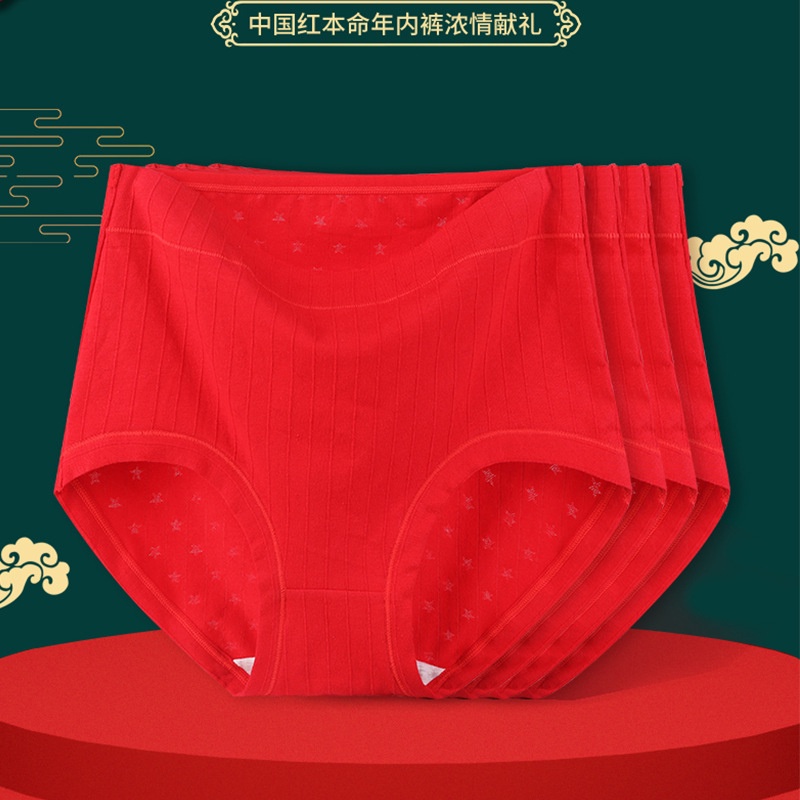 High waist large size red panties women's cotton middle-aged and ...