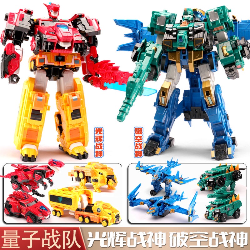 Audi double diamond quantum team dinosaur guard toy glorious God of War deformation robot fit