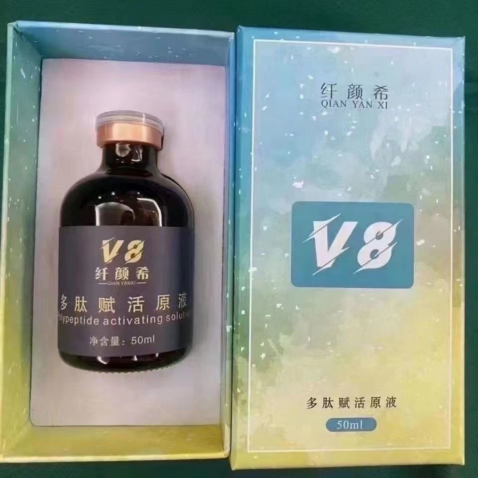 New v8 fatreducing solution weightloss legslimming belly face