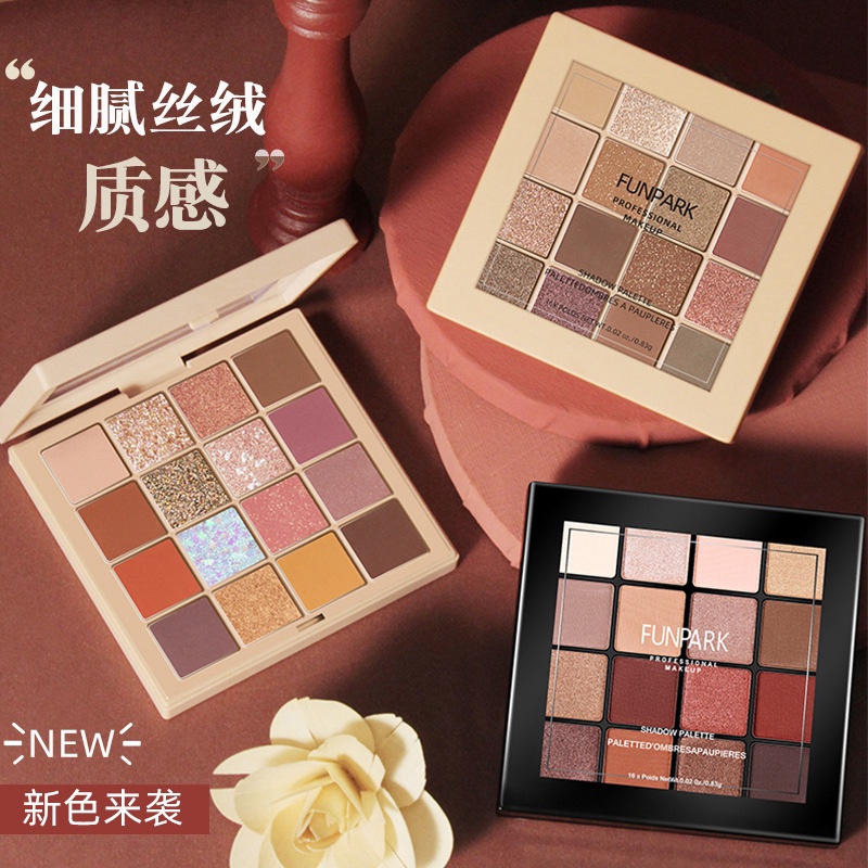 Tik Tok Contrast Style Makeup Palette Funpark Retro Style Sixteen Color Eyeshadow Palette Tik