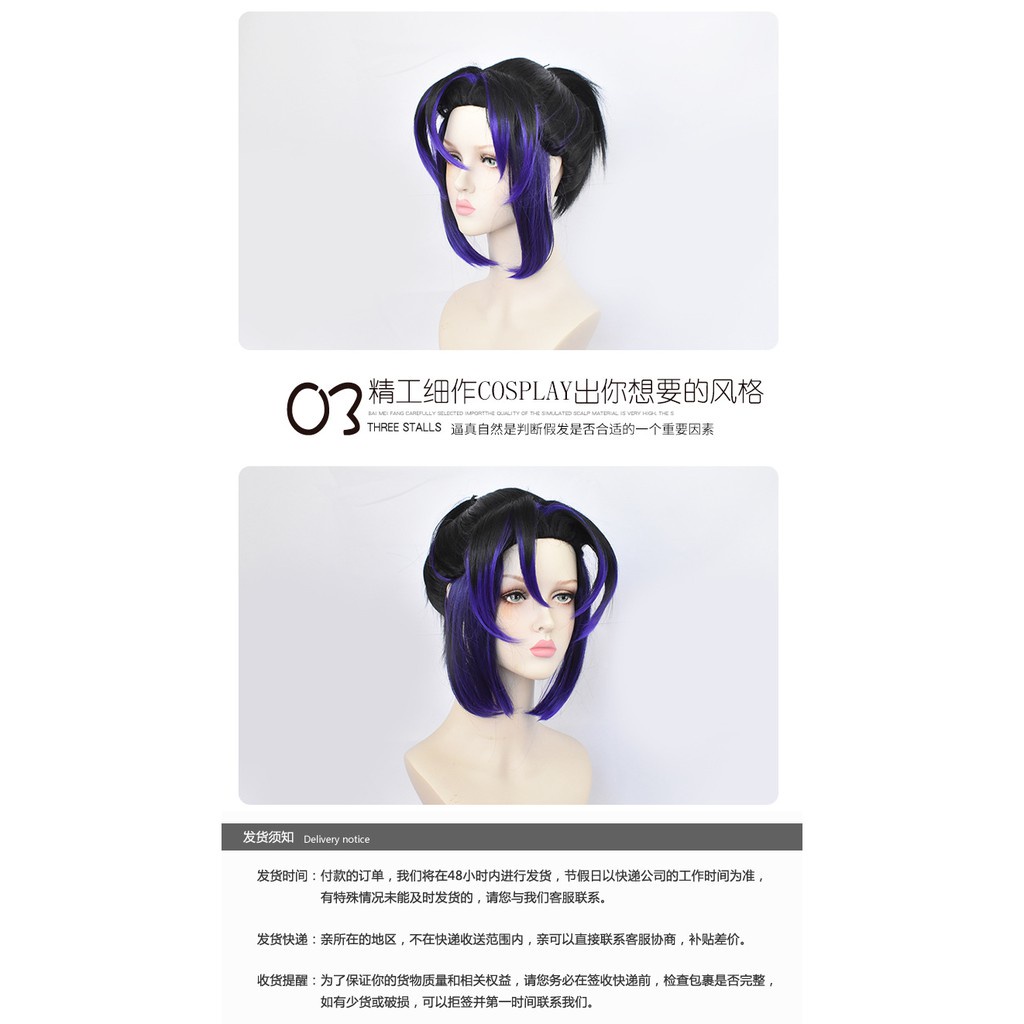 Manila delivery】Anime Demon Slayer Kochou Shinobu Cosplay wig Kimetsu
