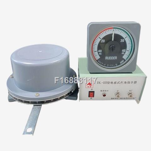 ♦ ۞24V marine hydraulic rudder inductive rudder angle meter rudder ...