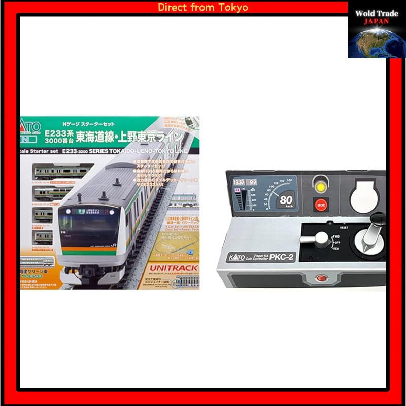 10-1268 E233 series 3000 series Tokaido Line / Ueno Tokyo Line Add-on set A (4 cars) - Train Trax