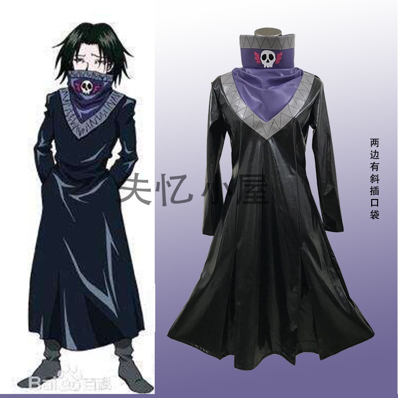 Porte-clés Hunter X Hunter Porte-clé Hunter X Hunter : Mini Gon Freecss