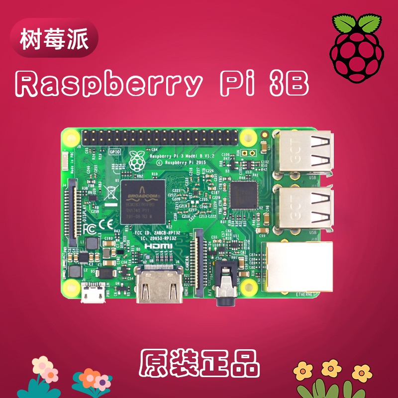 Raspberry Pi 3 Model B Raspberry Pi 3 Model B Onboard Wifi And Bluetooth E14 Uk Rs Shopee 8392