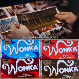 Wonka Bar (Silver) - Milk Chocolate 100g