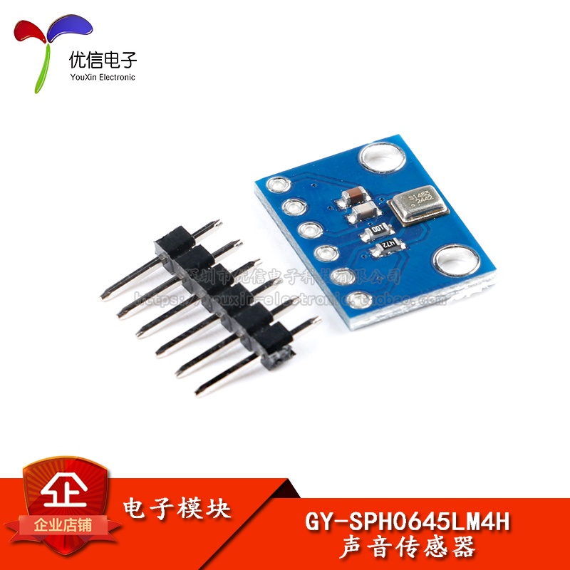 Gy-sph0645lm4h Digital Sound Sensor I2S Interface MEMS Microphone ...