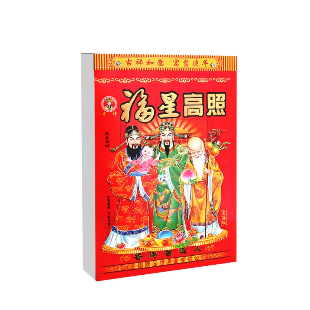 2025 Chinese Dragon Lunar Calendar Date 