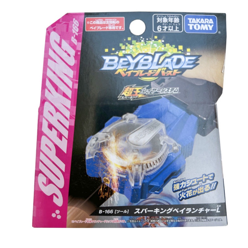 Takara Tomy Beyblade Burst Booster B-166 Superking Sparking Launcher L - Blau