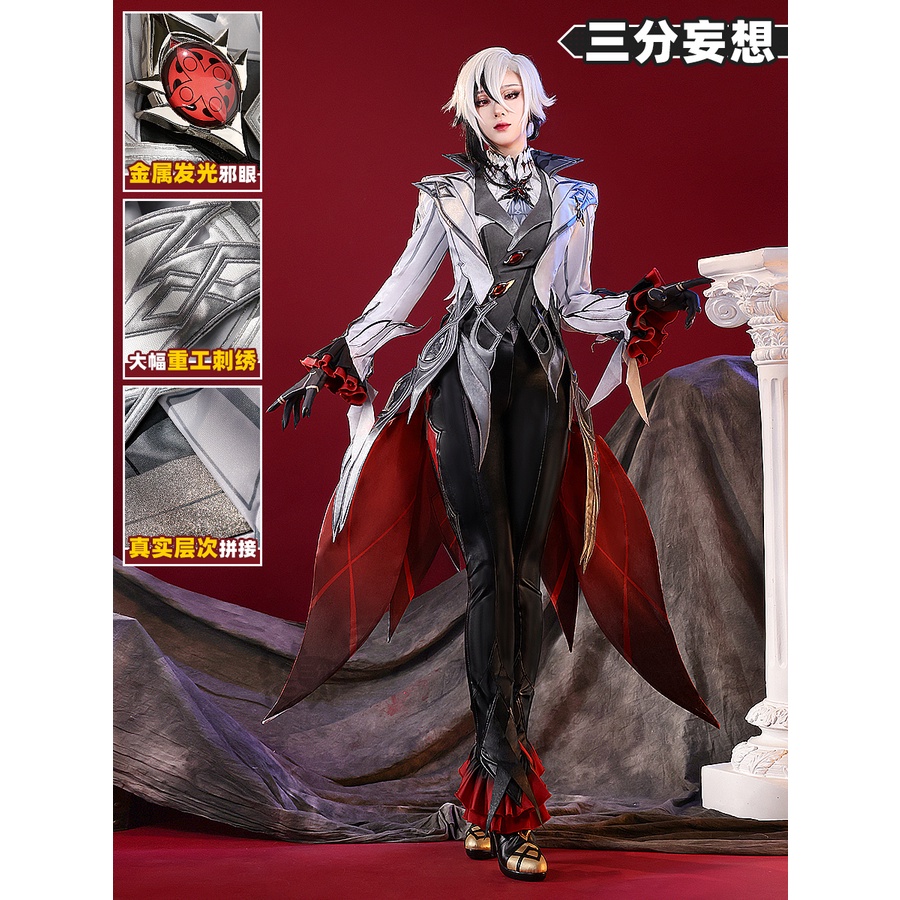 13delusion Genshin Impact Cos The Knave Arlecchino Cosplay Game Costume Set Shopee Philippines