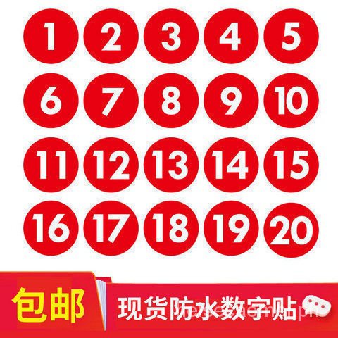 Adhesive digital number sticker restaurant Number table number ...