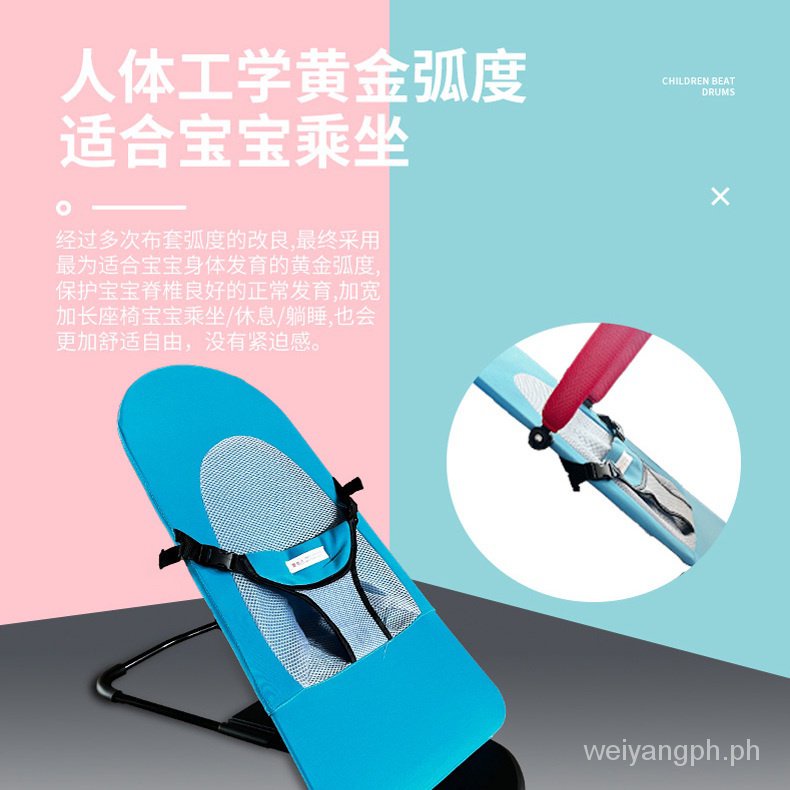 Sitting and coaxing baby artifact pacifying cradle lying baby chair multifunctional baby rocking