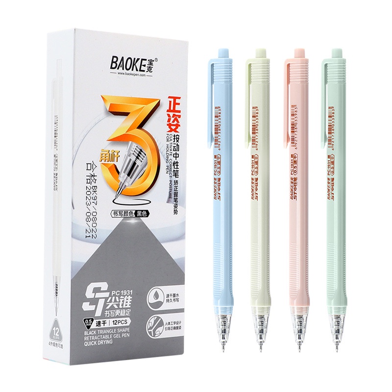 1pcs Morandi Color Press Type Signature Pen 0.5mm Student's Fast/dry ...