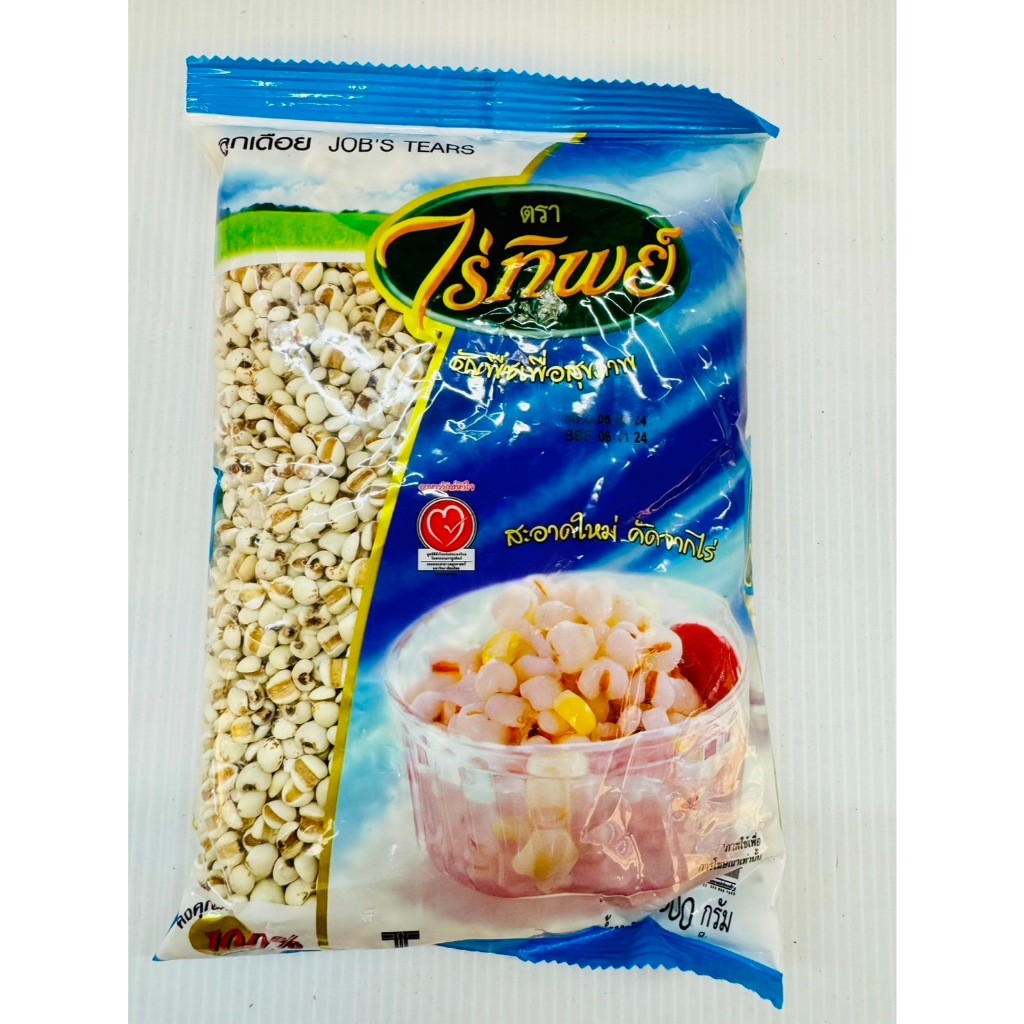 Raitip Millet Job's TEARS 500 G. | Shopee Philippines