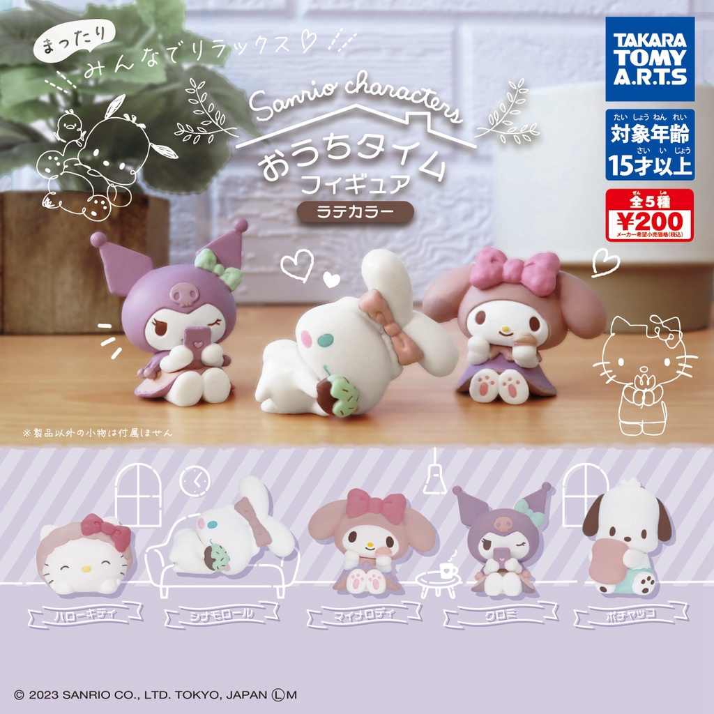 Tomy TOMY Gashapon Cute Sitting Posture Sanrio HelloKitty Pacha Dog ...