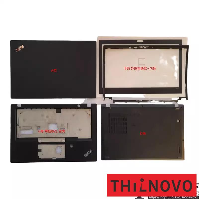 Suitable for Thinkpad Lenovo X280 A Case Screen Back Cover B Case C Case D Case Bottom Case Full Set Case Shopee Philippines