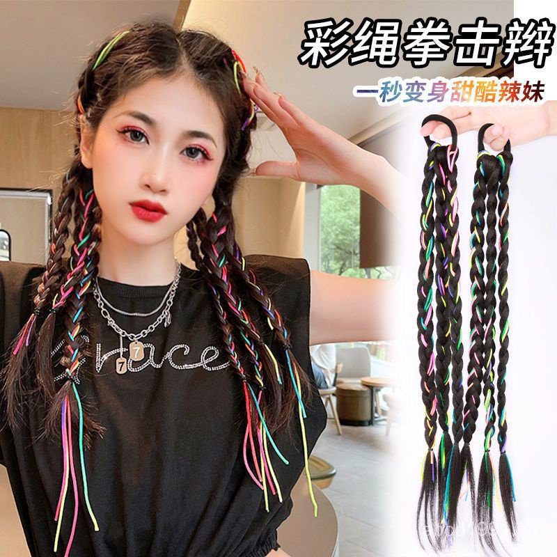 Boxing Braid Colorful Ropes Wig Female Horse Tail Sweet Cool Girl ...