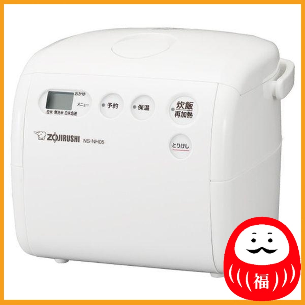 Zojirushi Mahobin Small Capacity Rice Cooker NSNH05WZ