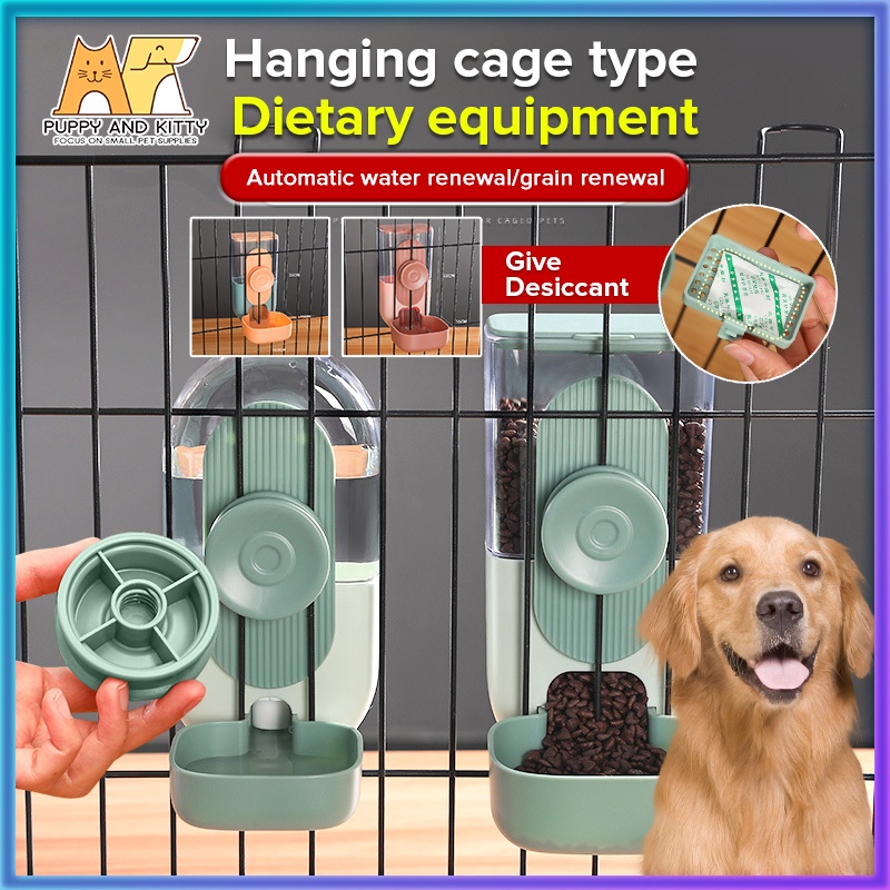 800/870ML Pet Automatic Hanging Bowl Dog Cage Water/Food Dispenser Cat