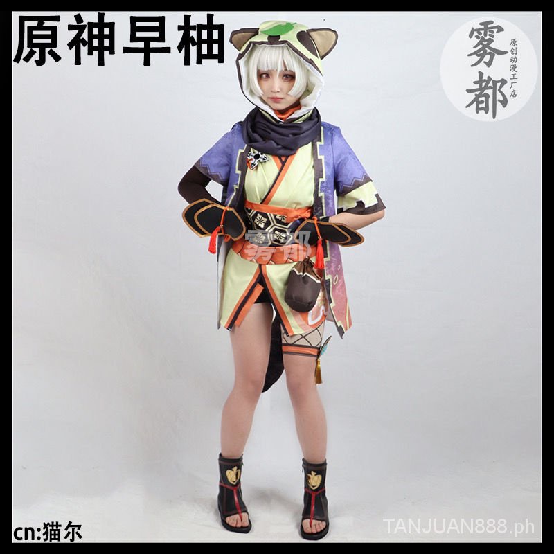 Hot sale original God of Wudu cos clothing nenli Zhe early pomelo