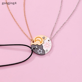 Sun and Moon Friendship Necklace 