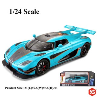 Koenigsegg diecast hot sale 1 24