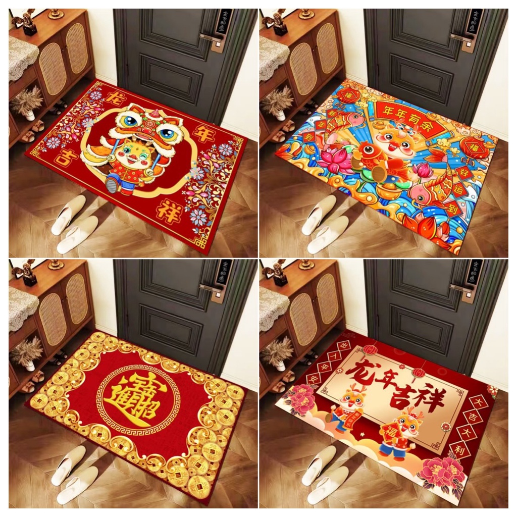 40*60cm 2024 CNY Year of the Dragon creative red floor mat carpet