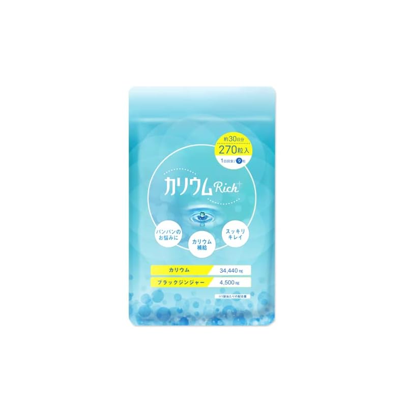 Botanical Label Potassium Rich Potassium Supplement with Black Ginger