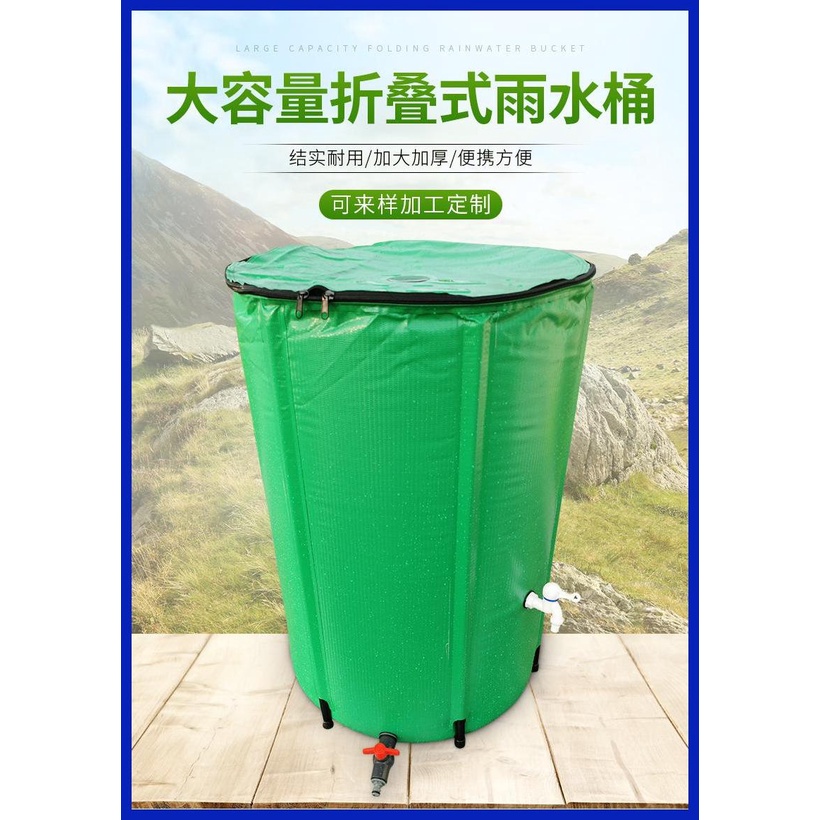 Foldable Rain Barrel Weather Resistant Collapsible Water Collector PVC ...