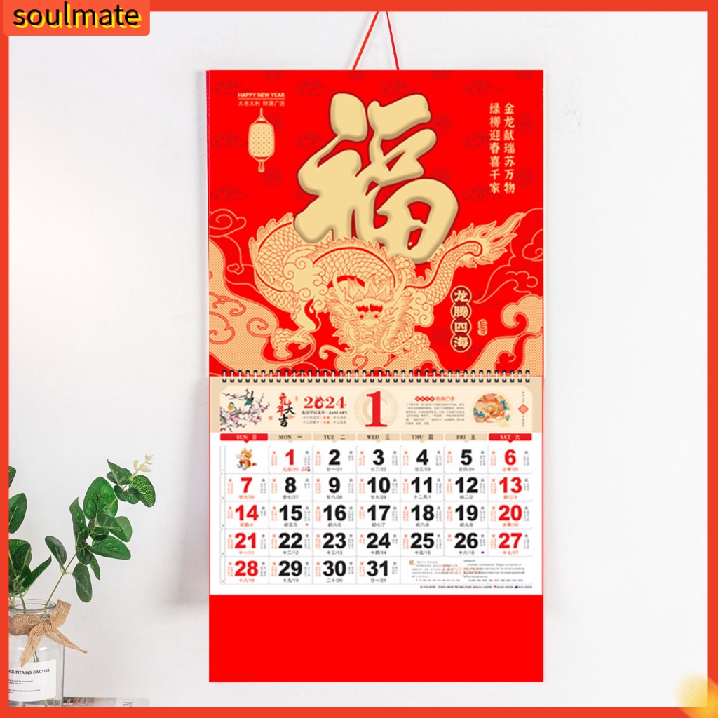 soulmate Classic Design Wall Calendar Family Use Wall Calendar 2024