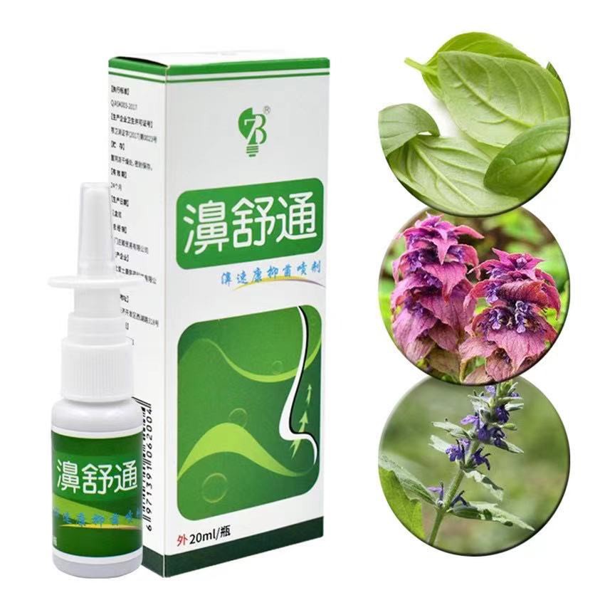 20ml Rhinitis Spray Nasal Nose Care Chronic Rhinitis Treatment ...