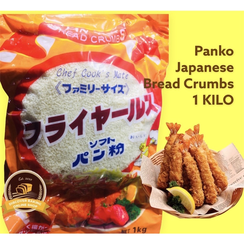 Panko Japanese Bread Crumbs 1 kilo Shopee Philippines