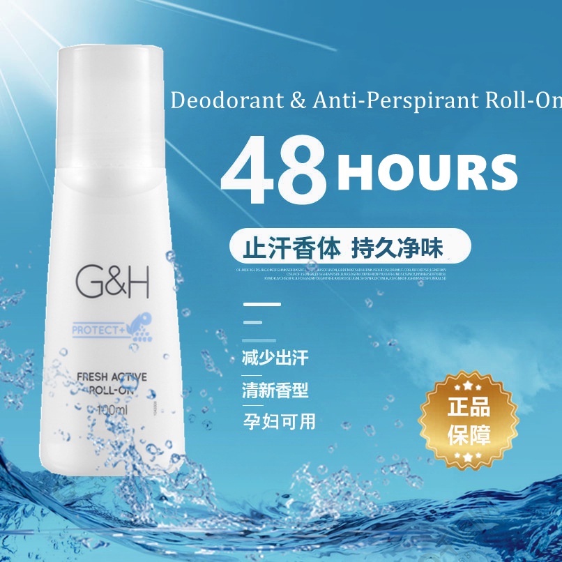 AmwayDeodorant rollon antiperspirant to remove sweaty underarms