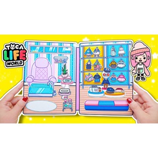 Toca Life World Quiet Book Clothing Store paper doll house book set ...