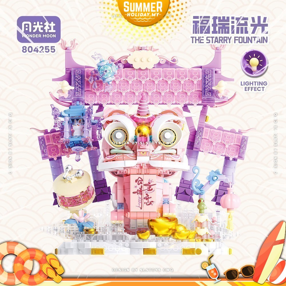 Wonder Moon Block 804255 Starry Fountain Lion Dance CNY New Year ...