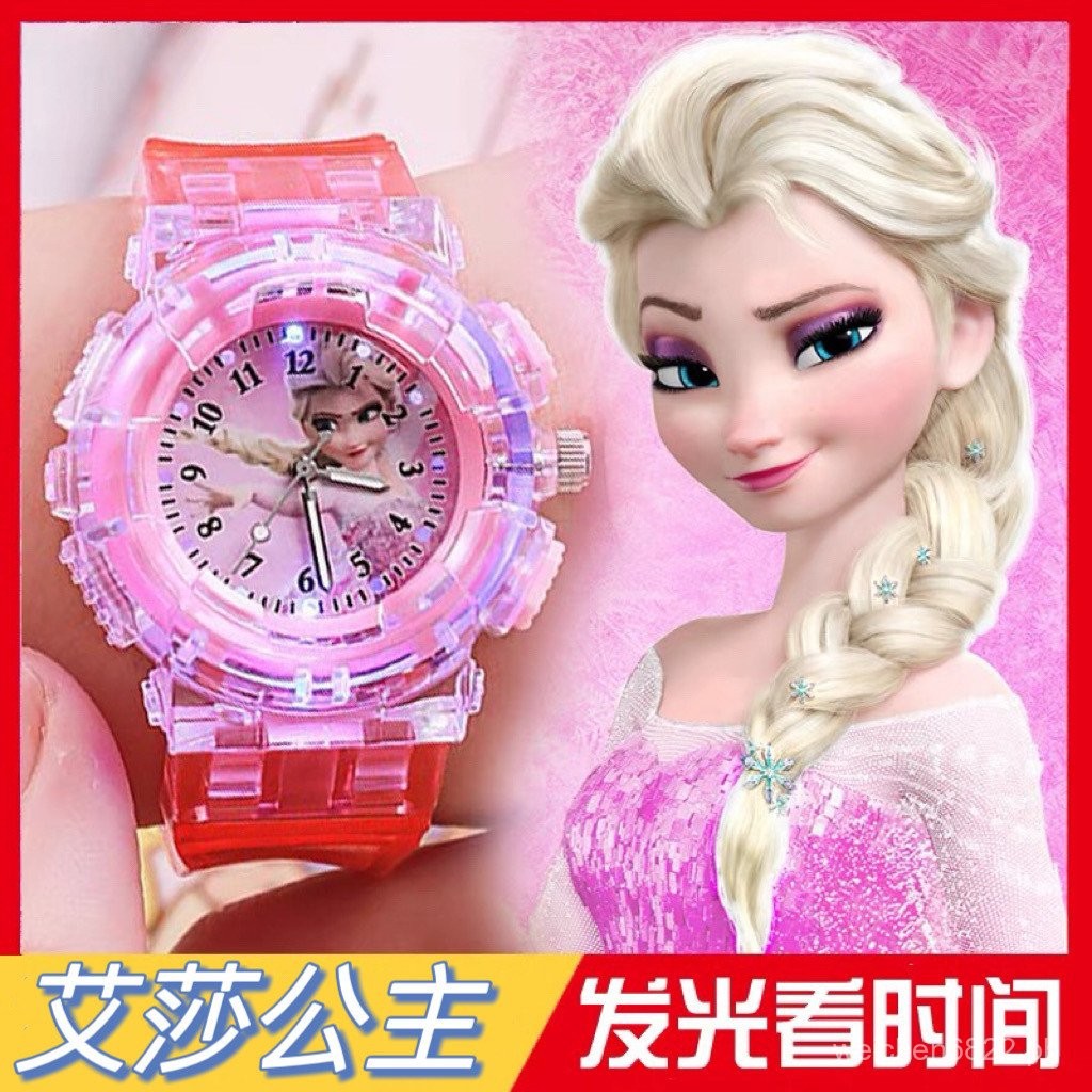 Princess Elsa Children's Watch Electronic Light-Up Cartoon Kindergarten ...